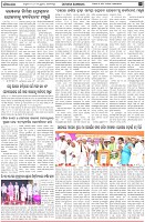 Page-2