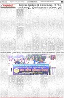 Page-4