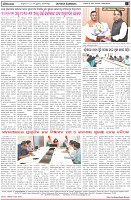 Page-8