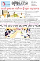 Page-1