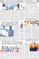 Page-2