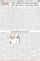 Page-4