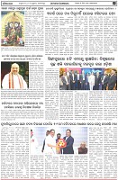 Page-6