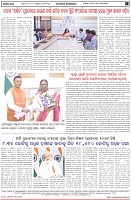 Page-8