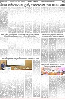 Page-5