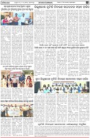 Page-7