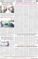 Page-8