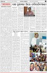 Page-4