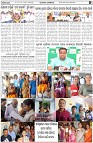 Page-5
