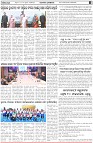 Page-2