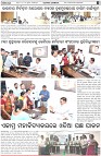 Page-6