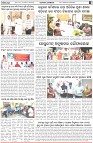 Page-5