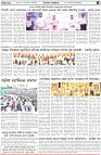 Page-7