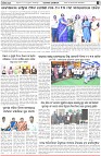 Page-2