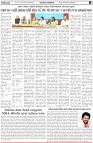Page-2