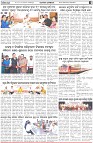 Page-3