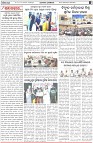 Page-4