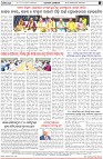 Page-8
