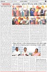 Page-4
