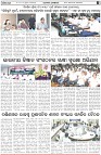 Page-6