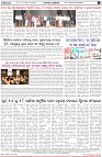 Page-8