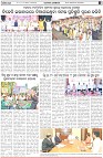 Page-2