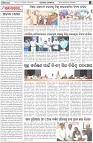 Page-4