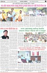 Page-8