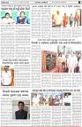 Page-6