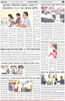Page-7