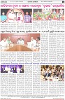 Page-8