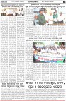 Page-6