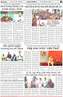Page-5