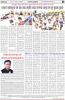 Page-8