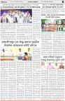 Page-3
