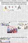 Page-6