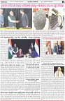 Page-2