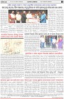 Page-8