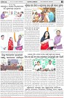Page-3