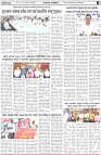 Page-7