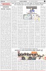Page-4