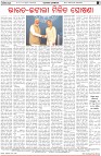Page-8