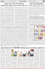 Page-3