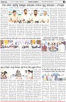 Page-6