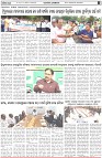 Page-7