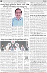 Page-4