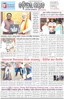 Page-1