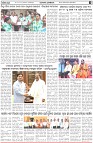 Page-3