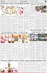 Page-6
