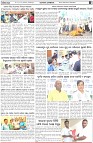 Page-7